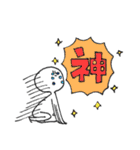 すごく自由な人々（個別スタンプ：15）