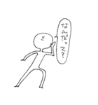 すごく自由な人々（個別スタンプ：16）