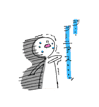 すごく自由な人々（個別スタンプ：18）