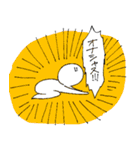 すごく自由な人々（個別スタンプ：19）