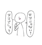 すごく自由な人々（個別スタンプ：21）