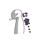 すごく自由な人々（個別スタンプ：23）