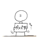 すごく自由な人々（個別スタンプ：25）