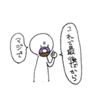 すごく自由な人々（個別スタンプ：33）