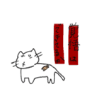 すごく自由な人々（個別スタンプ：34）