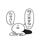 すごく自由な人々（個別スタンプ：35）