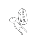 すごく自由な人々（個別スタンプ：36）