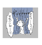 すごく自由な人々（個別スタンプ：39）