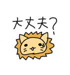 陽気な動物たち（個別スタンプ：9）