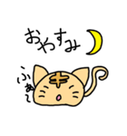 陽気な動物たち（個別スタンプ：10）