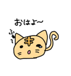 陽気な動物たち（個別スタンプ：18）