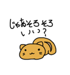 陽気な動物たち（個別スタンプ：22）