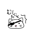 陽気な動物たち（個別スタンプ：23）