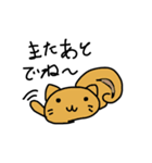 陽気な動物たち（個別スタンプ：30）