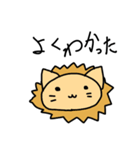 陽気な動物たち（個別スタンプ：33）