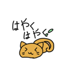 陽気な動物たち（個別スタンプ：38）