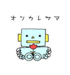 やさしいロボット（個別スタンプ：1）