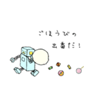 やさしいロボット（個別スタンプ：4）