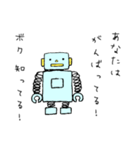 やさしいロボット（個別スタンプ：6）
