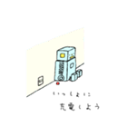やさしいロボット（個別スタンプ：8）