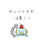 やさしいロボット（個別スタンプ：9）
