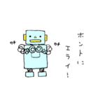 やさしいロボット（個別スタンプ：20）