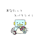 やさしいロボット（個別スタンプ：23）