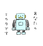 やさしいロボット（個別スタンプ：31）