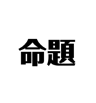 数学好き？（個別スタンプ：1）