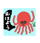 なにかがおかしい海の生き物スタンプ（個別スタンプ：1）