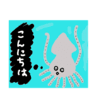 なにかがおかしい海の生き物スタンプ（個別スタンプ：2）
