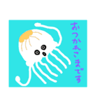 なにかがおかしい海の生き物スタンプ（個別スタンプ：4）