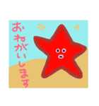 なにかがおかしい海の生き物スタンプ（個別スタンプ：6）