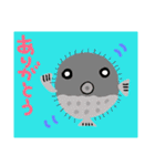 なにかがおかしい海の生き物スタンプ（個別スタンプ：7）