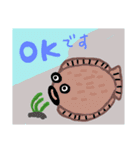 なにかがおかしい海の生き物スタンプ（個別スタンプ：8）