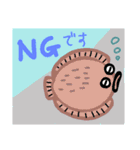 なにかがおかしい海の生き物スタンプ（個別スタンプ：9）