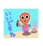 なにかがおかしい海の生き物スタンプ（個別スタンプ：12）