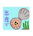 なにかがおかしい海の生き物スタンプ（個別スタンプ：13）