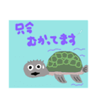 なにかがおかしい海の生き物スタンプ（個別スタンプ：17）