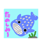 なにかがおかしい海の生き物スタンプ（個別スタンプ：20）