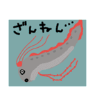 なにかがおかしい海の生き物スタンプ（個別スタンプ：29）