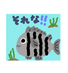 なにかがおかしい海の生き物スタンプ（個別スタンプ：34）