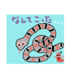 なにかがおかしい海の生き物スタンプ（個別スタンプ：35）