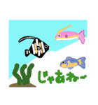 なにかがおかしい海の生き物スタンプ（個別スタンプ：40）
