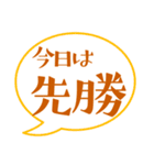 大安☆仏滅☆ 六曜ふきだし（個別スタンプ：10）