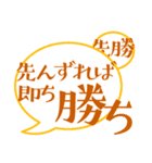 大安☆仏滅☆ 六曜ふきだし（個別スタンプ：11）