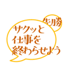 大安☆仏滅☆ 六曜ふきだし（個別スタンプ：12）