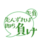 大安☆仏滅☆ 六曜ふきだし（個別スタンプ：15）