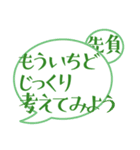 大安☆仏滅☆ 六曜ふきだし（個別スタンプ：16）