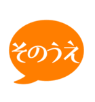 大安☆仏滅☆ 六曜ふきだし（個別スタンプ：20）